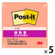 スリーエム(3M) ポストイット ふせん 付箋 強粘着 ノート 75mm×75mm パパイヤフィズ 654SS-FZ 1セット（1冊×5）