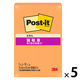 スリーエム(3M) ポストイット ふせん 付箋 強粘着 ノート 75mm×25mm バイタルオレンジ 500SS-VO 1パック（2冊入）×5