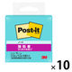 スリーエム(3M) ポストイット ふせん 付箋 強粘着 ノート 75mm×75mm アクアスプラッシュ 654SS-AQ 1セット（1冊×10）