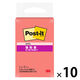 スリーエム(3M) ポストイット ふせん 付箋 強粘着 ノート 75mm×25mm グアバ 500SS-GU 1セット（1パック（2冊入）×10）