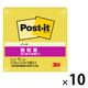 スリーエム(3M) ポストイット ふせん 付箋 強粘着 ノート 75mm×75mm シトロン 654SS-CNY 1セット（1冊×10）