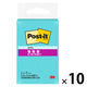 スリーエム(3M) ポストイット ふせん 付箋 強粘着 ノート 75mm×25mm アクアスプラッシュ 500SS-AQ 1パック（2冊入）×10