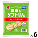 せんべい 三幸のソフトせん　サラダ味 55g 1セット（1個×6）