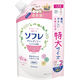 【大容量】 ソフレ マイルド・ミー ミルク入浴液 和らぐサクラの香り 詰め替え 特大 1200mL 保湿タイプ 1個 アース製薬