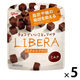 チョコレート ＬＩＢＥＲＡ　リベラ　ミルク　 1セット（1個×5）