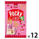チョコレート いちごポッキー　8袋入 1セット（1個×12）