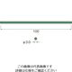 日本精密機械工作 リューター スーパー砥石(スーパーグラインダー)100×φ3色:緑 G5201 1本 126-7420（直送品）