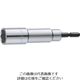 水戸工機 ミトロイ ビットソケット 21mm(ハンガー) EF-21-H 1本 817-5522（直送品）