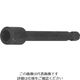 長堀工業 ナック トルクスE型動力工具用ドライバーソケット 差込6.35xE5x75L B3-E5X75 1本 853-1604（直送品）