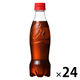 コカ・コーラ ラベルレス 350ml 1箱（24本入）