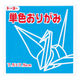 トーヨー 単色折り紙 そら 7.5cm 125枚入 068137