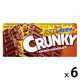 チョコレート菓子 クランキー 1セット（1個×6）