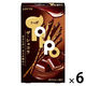 チョコレート菓子 トッポ　ザ・ショコラ　2袋入 1セット（1個×6）