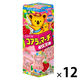 チョコレート菓子 コアラのマーチ　いちご　48g 1セット（1個×12）
