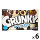 チョコレート菓子 クランキー　ボールポップジョイ　クッキー＆クリーム　37g 1セット（1個×6）