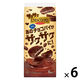 チョコレート菓子 サクサクチョコパイ　たっぷりチョコ　　8個入 1セット（1個×6）