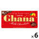 チョコレート菓子 ガーナ　ミルク　50g 1セット（1個×6）
