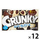 チョコレート菓子 クランキー　ボールポップジョイ　クッキー＆クリーム　37g 1セット（1個×12）
