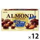 チョコレート菓子 アーモンドチョコレート　クリスプ　　80g 1セット（1個×12）