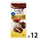 チョコレート菓子 小さなチョコパイ　8個入 1セット（1個×12）
