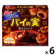 チョコレート菓子 チョコを味わうパイの実　深みショコラ　　69g 1セット（1個×6）