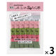 不二食品 不二の梅こぶ茶 スティック 2g 1セット（10本入×3袋） 個別包装