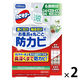 カビキラーお風呂に置くだけ防カビジェル フレッシュガーデンの香り 本体 1セット（1個×2） ジョンソン