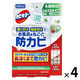 カビキラーお風呂に置くだけ防カビジェル フレッシュガーデンの香り 本体 1セット（1個×4） ジョンソン