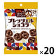 チョコレート菓子 食べきりサイズ プレッツェル　ショコラ 53g 1セット（1個×20）