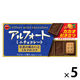チョコレート菓子 食べきりサイズ アルフォートミニチョコレート 12個入 1セット（1袋×5）
