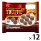 チョコレート トリュフ　ミルクガナッシュ 78g 1セット（1個×12）