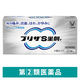 プリザS坐剤T 20個 大正製薬 痔 切れ痔 いぼ痔 出血 はれ かゆみ【指定第2類医薬品】