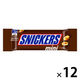 【アウトレット】チョコレート菓子 スニッカーズ　ミニ 1セット（1個×12）