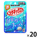グミ 食べきりサイズ 激シゲキックス 極刺激ソーダ 1セット（1個×20）