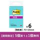 スリーエム(3M) ポストイット ふせん 付箋 強粘着 ノート 75mm×25mm アクアスプラッシュ 1パック（2冊入）×6 654SS-AQ