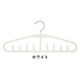 霜山 キャミソールハンガー-2pcs SYC52175 1セット/60個（直送品）