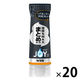 ジョイ PRO洗浄 食器用洗剤 まとめ洗い用 逆さボトル 280mL 1セット（1個×20） P＆G