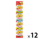チョコレート菓子 えいごのコアラのマーチ　４連パック　15g 1セット（1個×12）