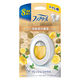 ファブリーズ トイレ用消臭芳香剤 消臭成分最高レベル フレッシュ・シトラス 詰め替え入り本体 1個 P＆G