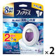 ファブリーズ トイレ用消臭剤+抗菌 トイレ用 置き型 フレッシュ・クリーン・ラベンダー 1セット（1パック（本体+詰替1個）×2） P＆G