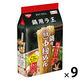 日清ラ王　鍋用　中細めん 1セット(18食:2食入×9パック) 日清食品