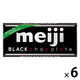チョコレート菓子 明治ブラックチョコレート 1セット（1個×6）