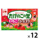 チョコレート菓子 たけのこの里　いちご＆ショコラ 1セット（1個×12）