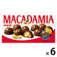 チョコレート菓子 マカダミアチョコレート 1セット（1個×6）