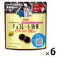 チョコレート菓子 チョコレート効果　カカオ８６％　パウチ 1セット（1個×6）