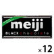 チョコレート菓子 明治ブラックチョコレート 1セット（1個×12）