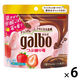 チョコレート菓子 ガルボ　つぶ練り苺　パウチ 1セット（1個×6）