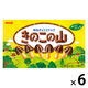 チョコレート菓子 きのこの山 1セット（1個×6）