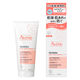Avene（アベンヌ）　トリクセラ　モイストスキンバリア　ミルク　200ml 資生堂