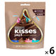 チョコレート菓子 ハーシー　キスチョコレート　スペシャルセレクション　アソート　100g  1セット（1個×6）